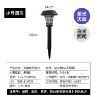 太阳能户外防水led灭蚊灯室外庭院花园坪阳台电击式 三维工匠 方形小号[1只装]灭蚊范围5~10平方