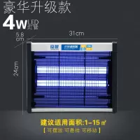 灭蚊灯家用灭蝇灯餐厅饭店用灭蚊商用子蚊虫电蚊器 三维工匠 20W[豪华加强款]+备用灯管2只