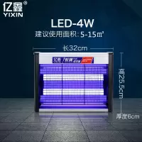电击灭蚊灯灭蝇灯商铺餐厅饭店用灭蚊商用苍蝇蚊虫诱灭器 三维工匠 [豪华灯管款]40W紫光灭蚊蝇