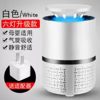 灭蚊灯家用室内灭蚊器插电式一扫光防捕蚊子全自动 三维工匠 [卧室客厅双重守护]八灯2台装送2适配器