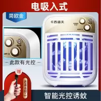 灭蚊家用蚊子室内卧室插电捕蚊灭蚊灯电子灭蚊器 三维工匠 高效升级款-电吸入式-智能一键-珍珠白 1个