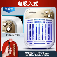 三维工匠灭蚊家用蚊子室内卧室插电捕蚊灭蚊灯电子灭蚊器 高效科技款-电吸入式-智能触屏+多模式操控-皓月白[可分离