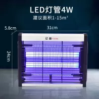 电击式灭蚊灯家用灭蝇灯餐厅饭店用灭蚊商用子蚊虫诱灭器 三维工匠 [经济款]LED-6W