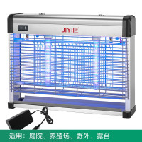 充电户外灭蚊灯家用防水庭院花园灭蝇灯商用室外虫太阳能 三维工匠 JY20插电款-LED节能增强版(带光控开关)