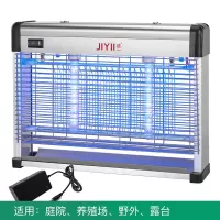 充电户外灭蚊灯家用防水庭院花园灭蝇灯商用室外虫太阳能 三维工匠 Y6太阳能大功率增强版(加装光控)用含脚架