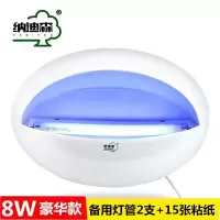 灭蝇灯粘捕式灭蚊灯餐厅饭店用商用子灯捕苍蝇家用 三维工匠 8W豪华款:配灯管3支+15张粘纸