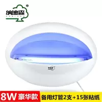 灭蝇灯粘捕式灭蚊灯餐厅饭店用商用子灯捕苍蝇家用 三维工匠 单灯管8W:配2支灯管+15张粘纸