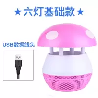 灭蚊灯光触媒家用室内器防蚊灭蚊蝇卧室捕蚊子 三维工匠 20年LED紫光源技术+适配器款五+适配器