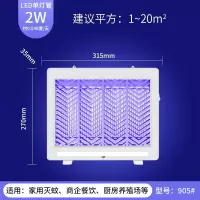 灭蚊灯灭蝇灯商用餐厅饭店挂式商用灭蚊家用室内捕蚊 三维工匠 828#20瓦玻璃双灯管[1-30㎡]强力灭蝇
