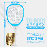 电蚊拍充电式家用18650锂电池强力苍蝇拍USB密网大拍面蚊子拍 三维工匠