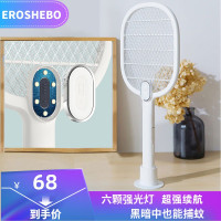 艾罗赫柏强力电蚊拍充电UBS充电式室内室外电扇拍杀蚊捕蚊器家用 三维工匠