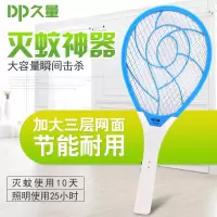 DP803充电式家用电蚊拍充电led灯灭蚊子苍蝇拍电子驱虫器 三维工匠 绿色