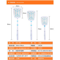 伸缩加长电蚊拍多功能充电家用超大网面强力电击灭蚊打苍蝇拍 三维工匠