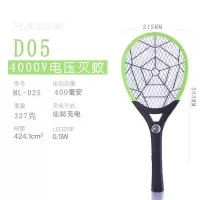 充电式电蚊拍 家用强力灭蚊苍蝇多功能安全电网 三维工匠