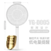 电蚊拍USB充电式锂电池强力灭蚊蝇家用多功能打苍蝇灭蚊子拍 三维工匠