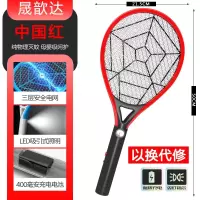 电蚊拍充电式家用力多功能锂电池LED灯大号苍蝇拍电灭蚊子拍 三维工匠