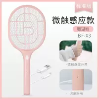 电蚊拍充电式家用强力USB锂电池大号电文器打苍蝇拍灭蚊子拍 三维工匠