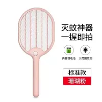 电蚊拍充电式家用强力多功能诱蚊打灭蚊子拍打苍蝇拍电子灭蚊 三维工匠