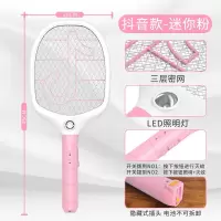 迷你电蚊拍 带LED灯安全家用灭蚊拍三层网面强力型电苍蝇拍 三维工匠