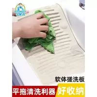 家用洗衣板迷你搓衣板小新款跪用惩罚创意塑料手握刷衣板垫子软胶 三维工匠
