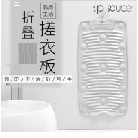 搓衣多功能洗衣板吸盘式搓衣板洗拖把多用大号加宽防滑可壁挂 三维工匠
