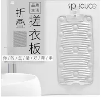 搓衣多功能洗衣板吸盘式搓衣板洗拖把多用大号加宽防滑可壁挂 三维工匠