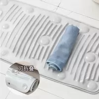 硅胶搓衣板卫生间家用婴儿小号便携式防滑水池专用吸盘式洗衣板 三维工匠