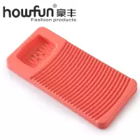 塑料家用小号惩罚跪用创意可挂式洗衣板加厚带皂手握搓衣板 三维工匠 中号-粉色