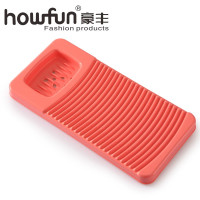 塑料家用小号惩罚跪用创意可挂式洗衣板加厚带皂手握搓衣板 三维工匠 中号-蓝色