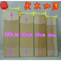 实木双面两用加厚加大整块木头搓衣板防滑竹罚跪按摩板 三维工匠 小号(40cm*13cm)