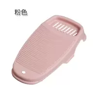 搓衣板跪送男友便携硅胶小号搓衣板宿舍洗衣板创意大号加厚搓衣。 三维工匠 粉色