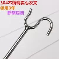 撑衣杆不锈钢挑衣竿家用顶衣拿衣服的杆晾衣杆子衣叉晾凉叉头 三维工匠