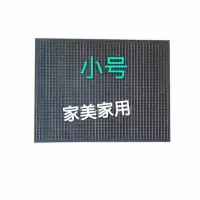 搓衣板塑料放地上洗衣防滑搓衣板家用加厚可卷洗衣垫 三维工匠 黑色小号可挂+8个厚款挂钩