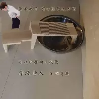 带脚洗衣板搓衣板跪用惩罚家用实木整板老式防滑大号加厚木质创意 三维工匠 55*25*2.5前脚15后脚25