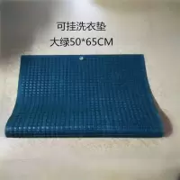 衣服洗衣贴洗衣板简易大号折叠搓衣板刷洗可卷新款刷衣板塑料软秋 三维工匠 可挂大号黑色
