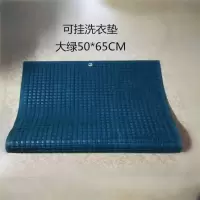 衣服洗衣贴洗衣板简易大号折叠搓衣板刷洗可卷新款刷衣板塑料软秋 三维工匠 无挂大号黑色