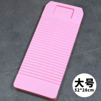 方形搓衣板塑料防滑洗衣板大号宿舍迷你洗衣服搓板惩罚跪用洗刷板 三维工匠 天蓝色-方款-大号