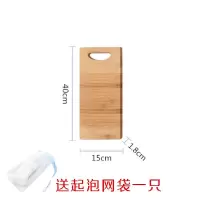 搓衣板家用小洗衣板楠竹制加厚跪用惩罚板实木老式非塑料搓衣 三维工匠 [平头款]中号50*18cm送起泡袋