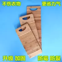搓衣板家用实迷你小号洗衣板搓板宿舍洗衣垫大号加厚跪用惩罚 三维工匠 50*18*1.8cm