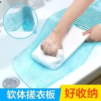 家规小型工具洗手池垫子洗衣板搓衣板家用大号可折叠地上软体少女 三维工匠 紫色小号
