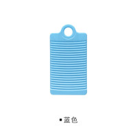 塑料防滑迷你小号洗衣板家用洗衣服手握搓板加厚手拿搓衣板 三维工匠 蓝色