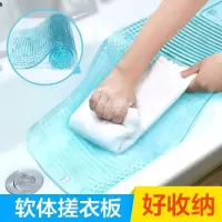 家规小型工具洗手池垫子洗衣板搓衣板家用大号可折叠地上软体少女 三维工匠 蓝色小号