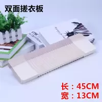 实木洗衣板搓衣板家用木质搓板双面洗衣板搓衣板免邮 三维工匠 实木双面55*16cm无孔(加厚)