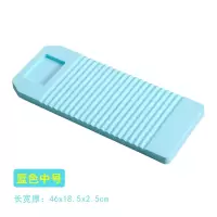 家用搓衣板洗衣板塑料加厚耐用大小号迷你刷洗衣垫惩罚跪用戳衣板 三维工匠 中号蓝色