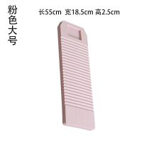 搓衣板加厚家用洗衣塑料搓板洗衣板罚跪用创意宿舍洗衣小搓板 三维工匠 绿色大号