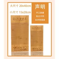 搓衣板跪用惩罚创意结婚纪念道歉送男女友老公老婆朋友 三维工匠 平行线款+小尺寸+刻照片发需求给客服