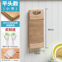 搓衣板跪用惩罚送男朋友创意宿舍加厚洗衣板实木家用迷你大小 三维工匠 圆头款长40[材质加厚]