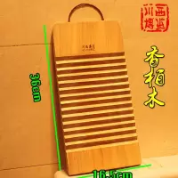 实木大码洗衣板小搓衣板迷你木质木头跪板防滑创意 三维工匠 长36宽16.5cm
