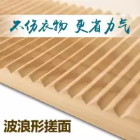 实木搓衣板跪用大号洗衣板家用加厚迷你小号木质罚跪洗衣板非塑料 三维工匠 长65cm*宽25cm*厚2.5cm