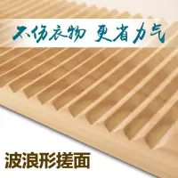 实木搓衣板跪用大号洗衣板家用加厚迷你小号木质罚跪洗衣板非塑料 三维工匠 长45cm*宽20cm*厚2.5cm